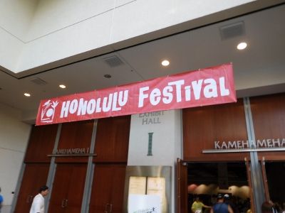 Do As Infinity @Honolulu Festival