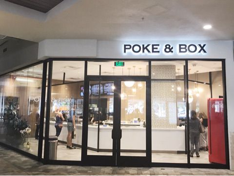 ハワイ最新情報！アラモアナセンターにポケボウル屋さん「POKE & BOX」OPEN