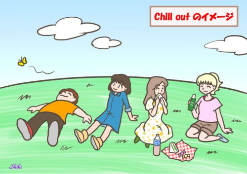 「落ち着くね！」と言いたい時にネイティブはchill outを使う～ハワイののんびりしたカフェで使ってみたいフレーズ