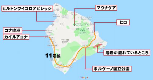 ハワイ島キラウエア火山の噴火について