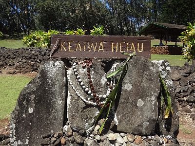 ハワイにてヘイアウで癒された後は絶景の景色へ～