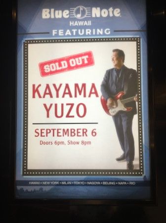 KAYAMA YUZO @Blue Note Hawaii