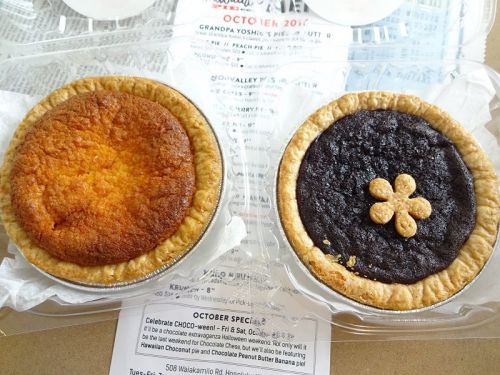 感謝祭の日も営業します～カリヒの美味しいパイ屋さん「Hawaiian Pie Company（ハワイアン パイ カンパニー）」