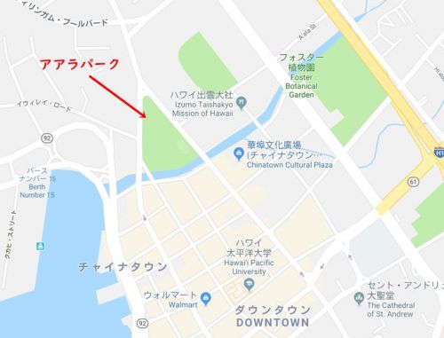 ハワイのチャイナタウンの出雲大社に近い場所にある公園で白昼に死傷事件発生