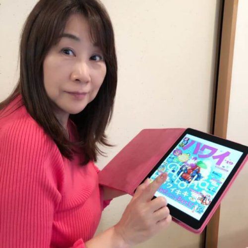 60代ハワイ旅行の情報収集はKindle Unlimitedがお得！ガイドブック読み放題♪