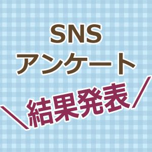 ［アンケート結果発表］みんなに質問：ワイキキで5泊するならどこ？