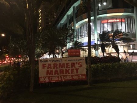 Waikiki Farmers Market