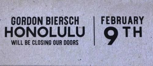 アロハタワーにある 「ゴードン・ビアッシュホノルル」が 2020/2/8に閉店しました