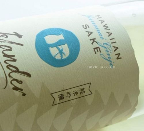 ハワイに酒蔵がオープン！～「ISLANDER SAKE BREWERY HAWAII（アイランダー サケ ブリューワリー ハワイ）」