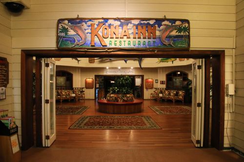 ハワイ島カイルアコナでサンセットがナンバー１のレストランといえばここ！　コナインレストランです。