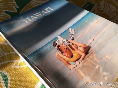 ハワイ島フォト日記　おや？こんなオシャレな雑誌が！ハワイ島に創刊❣　今日のは必読だよ！